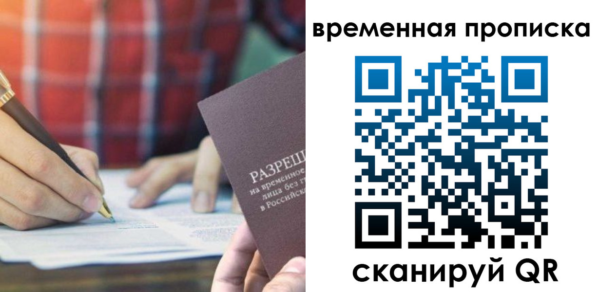 регистрация для дет. сада в Нефтекамске