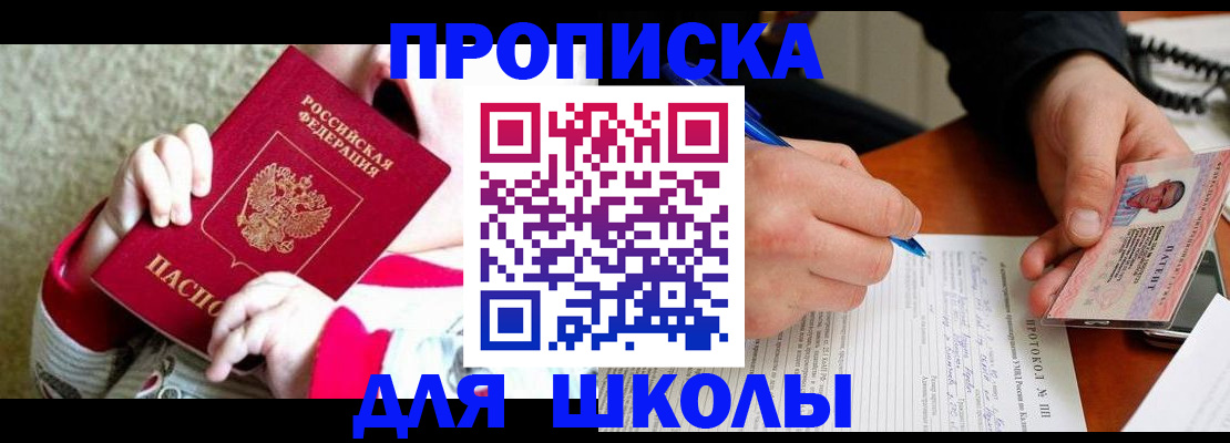 регистрация в Нефтекамске