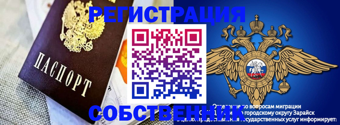 временная регистрация госуслуги в Нефтекамске